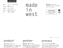 Tablet Screenshot of made-in-west.jp